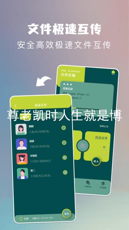 尊老凯时人生就是博