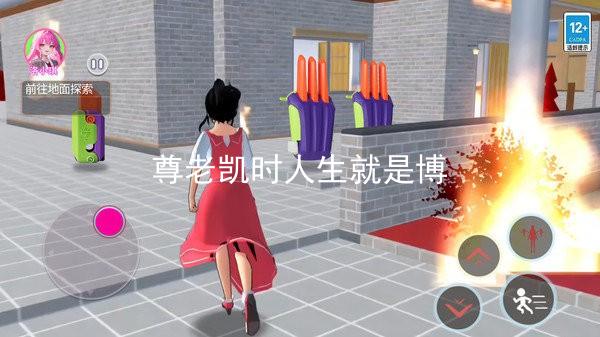 尊老凯时人生就是博