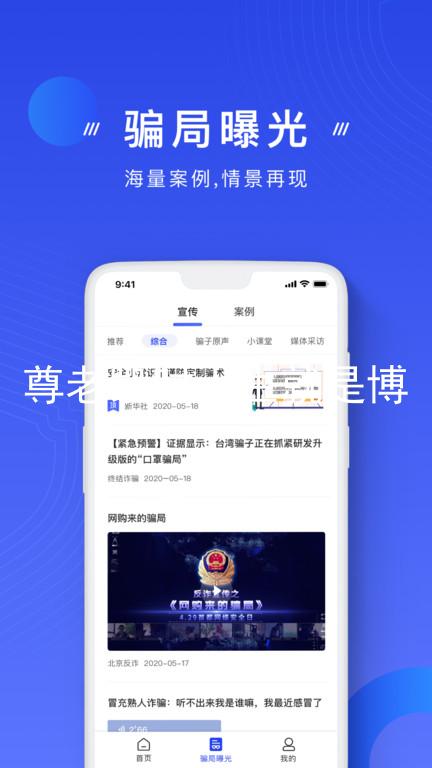 尊老凯时人生就是博
