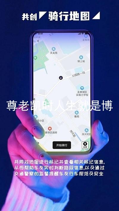 尊老凯时人生就是博