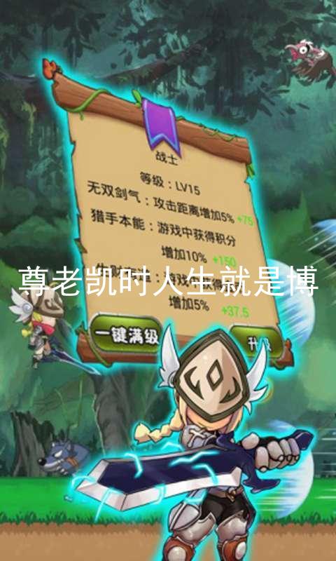 尊老凯时人生就是博