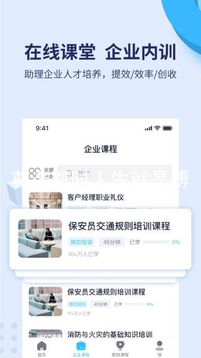 尊老凯时人生就是博