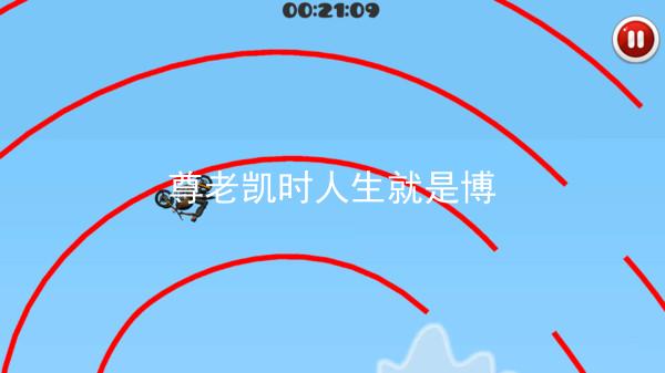 尊老凯时人生就是博