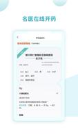 畅享未来博彩新时代：凯时AG携手行业专家举办在线研讨会